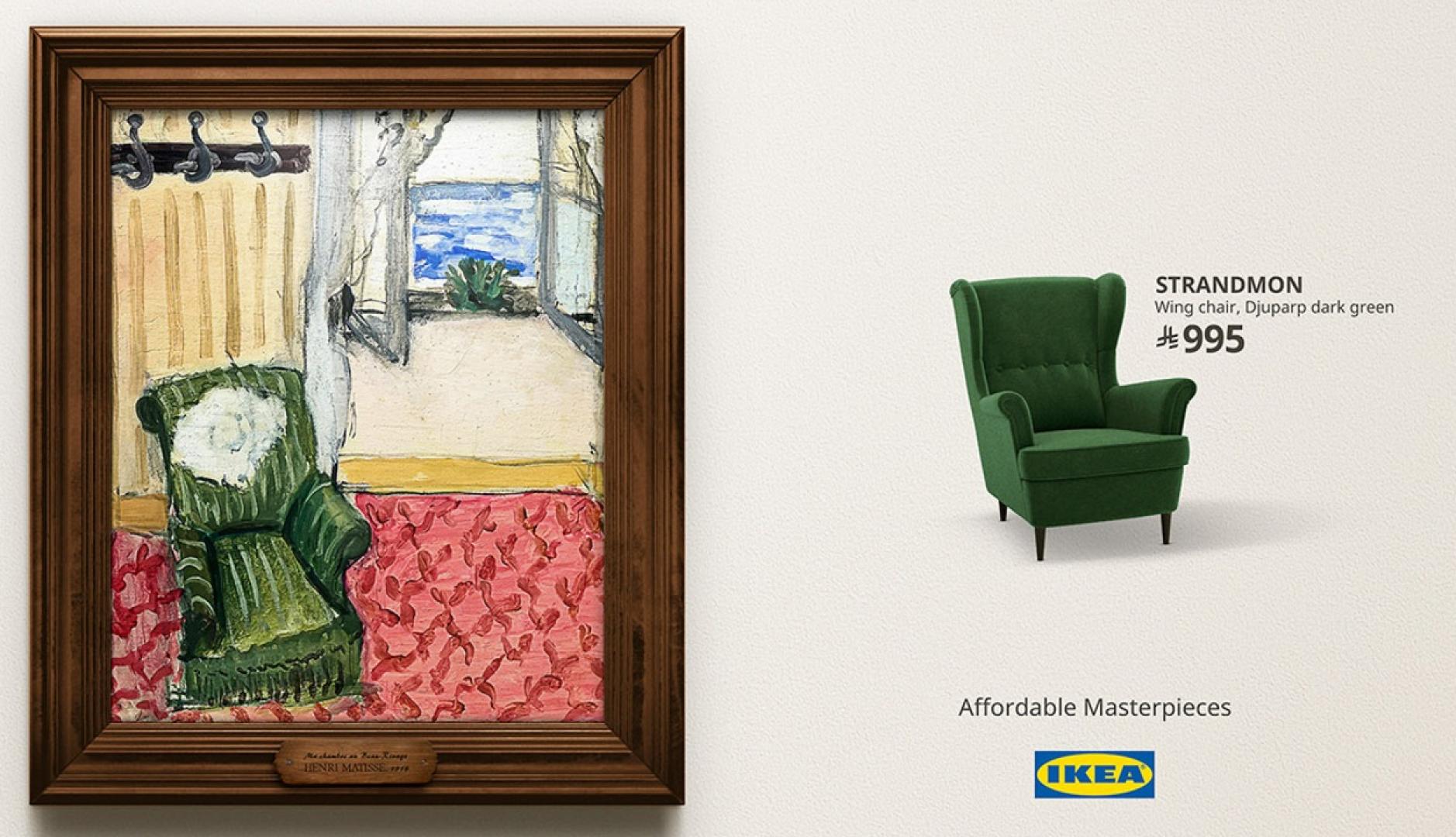 Un cuadro de una obra de arte en la que se ve un sillón verde y al lado un sillón similar del catálogo de Ikea