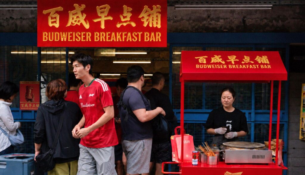 Bar de Budweiser en China