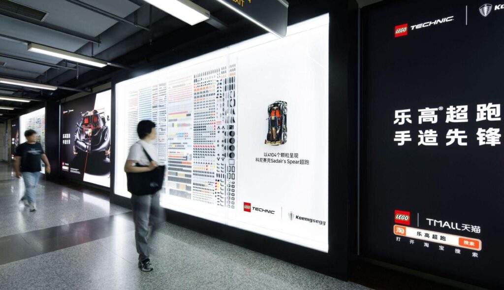 Vallas publicitarias de Lego en el metro de Shanghái