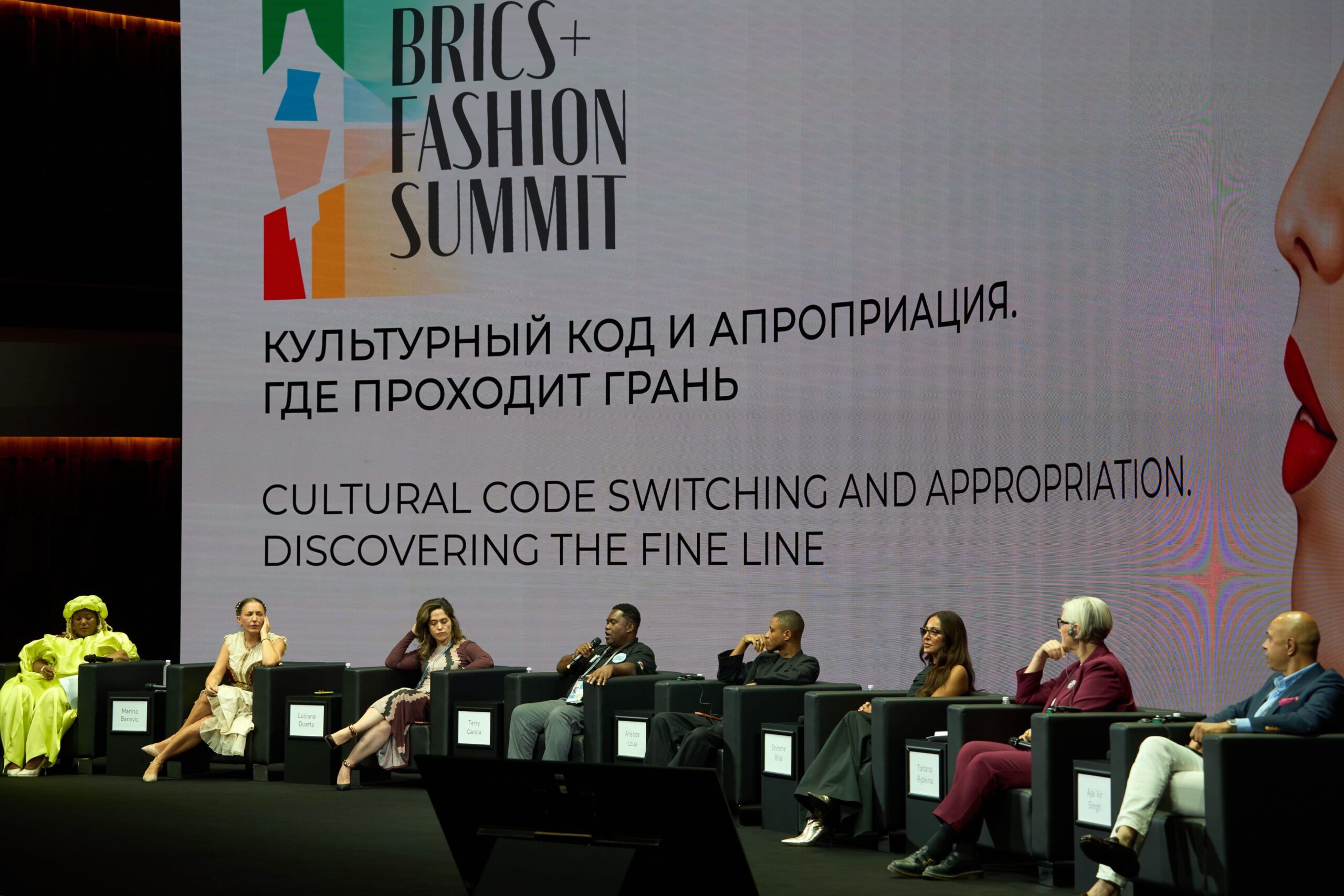 Fashion as a universal language: the BRICS+ Fashion Summit meets in Moscow in September